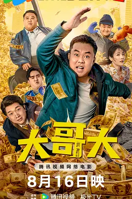 堕落的姐姐
